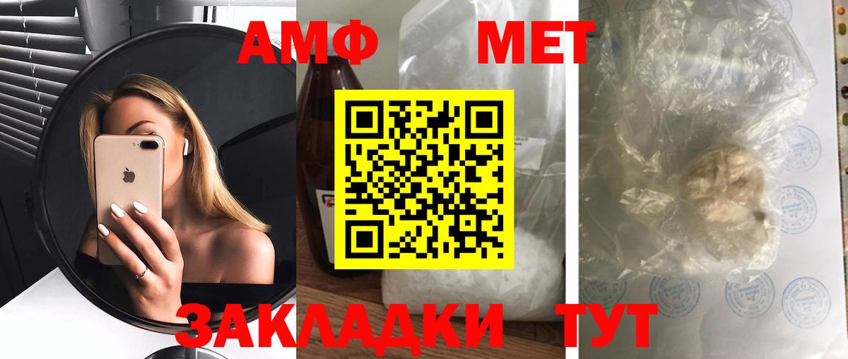 ГАШ  Мефедрон  Героин  Симферополь  Alpha-PVP СОЛЬ   Вход с VPN  Меф МЯУ МЯУ кристаллы  Cocaine  МАРИХУАНА 