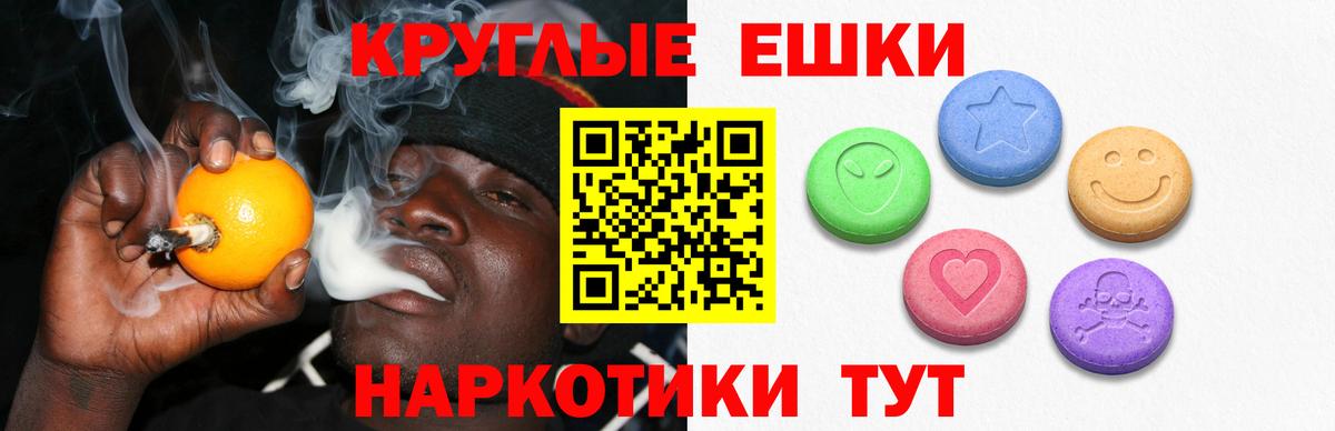 Экстази 280мг  ЭКСТАЗИ louis Vuitton  Симферополь  Вход с VPN 