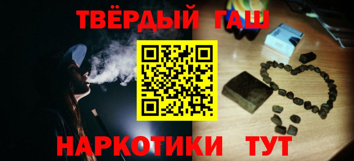 ГАШ индика сатива  ГАШИШ Ice-O-Lator  Симферополь  Вход с VPN 