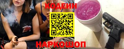 каннабис Шебекино