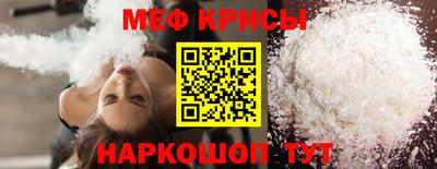 каннабис Шебекино