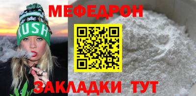 каннабис Шебекино