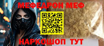 эйфоретик Шелехов