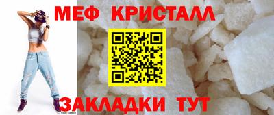 каннабис Шебекино