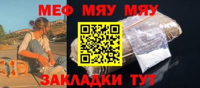 эйфоретик Шелехов