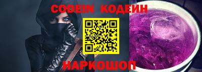 каннабис Шебекино