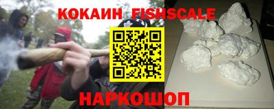 эйфоретик Шелехов