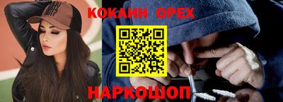 марихуана Ярцево