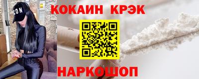 эйфоретик Шелехов