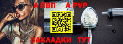 марихуана Ярцево