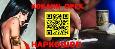 каннабис Шебекино
