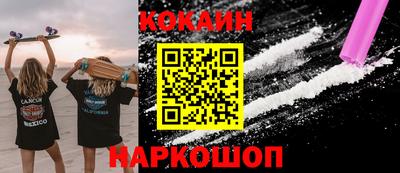каннабис Шебекино