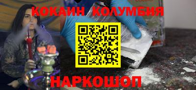 каннабис Шебекино