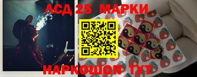 эйфоретик Шелехов