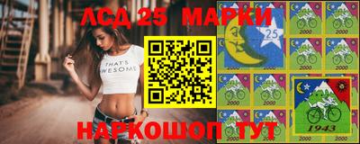 наркотики Янаул