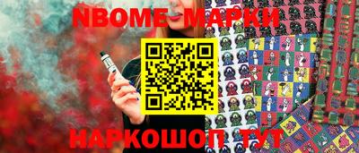 эйфоретик Шелехов