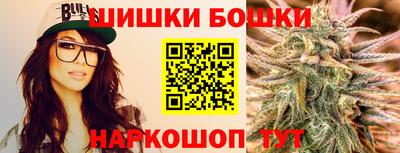 эйфоретик Шелехов