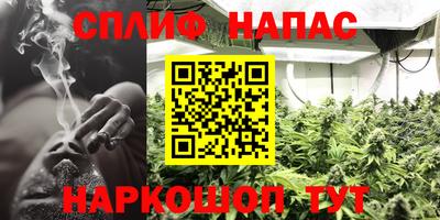 наркотики Янаул