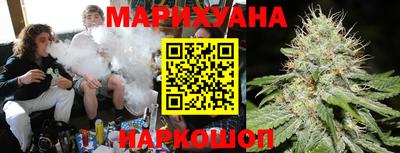 марихуана Ярцево