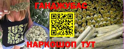 эйфоретик Шелехов