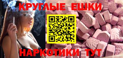 наркотики Янаул