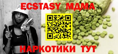 каннабис Шебекино
