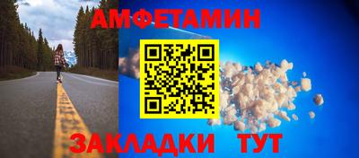 эйфоретик Шелехов