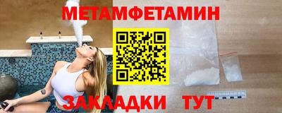 Альфа ПВП Шахты
