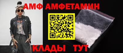 эйфоретик Шелехов