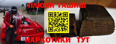 каннабис Шебекино