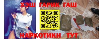 наркотики Янаул