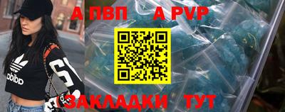 эйфоретик Шелехов