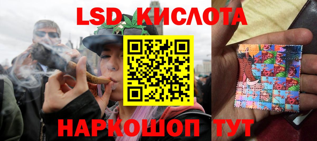 Лсд 25 экстази ecstasy Симферополь