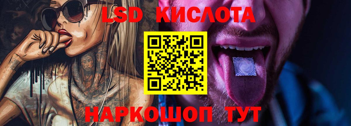Лсд 25 экстази кислота  Лсд 25 экстази ecstasy  Симферополь  Вход с VPN 
