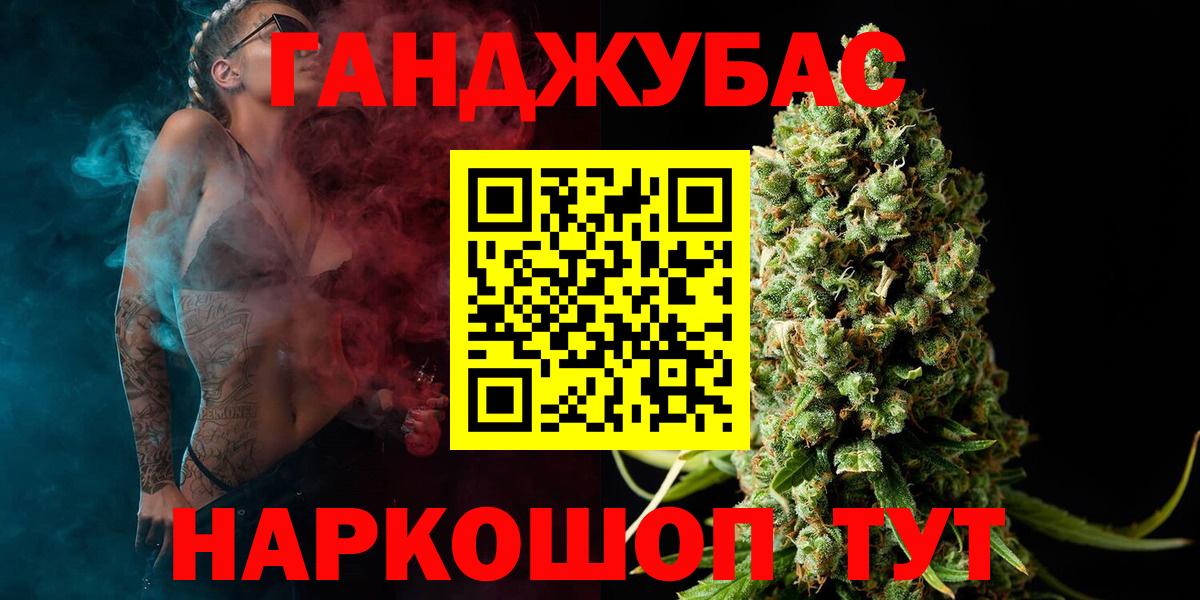 Симферополь  Бошки Шишки SATIVA & INDICA  Бошки марихуана ГИДРОПОН  Конопля конопля  Вход с VPN 