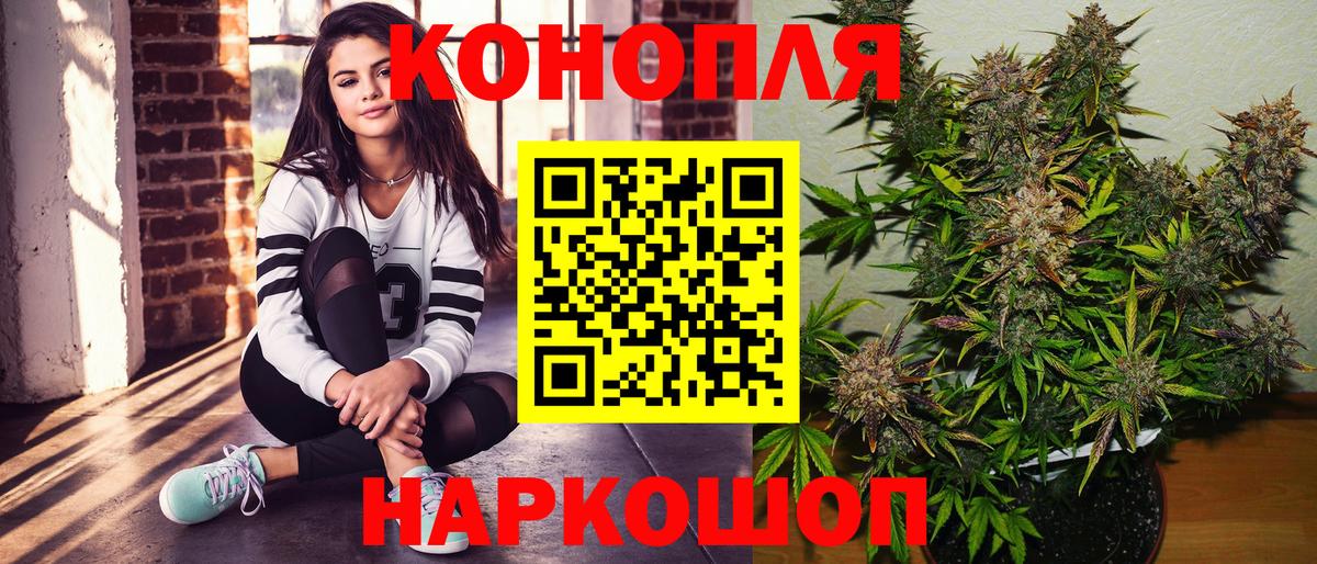 Марихуана THC 21% Симферополь